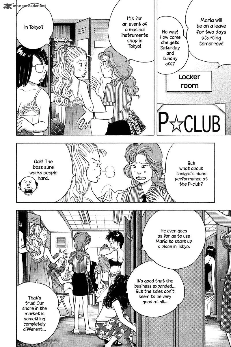 Piano no Mori Chapter 77 page 5