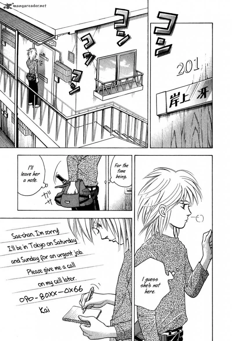 Piano no Mori Chapter 77 page 6