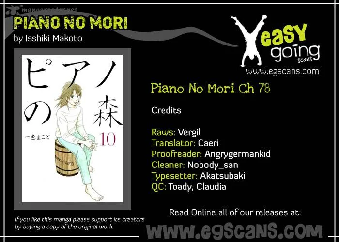 Piano no Mori Chapter 78 page 1