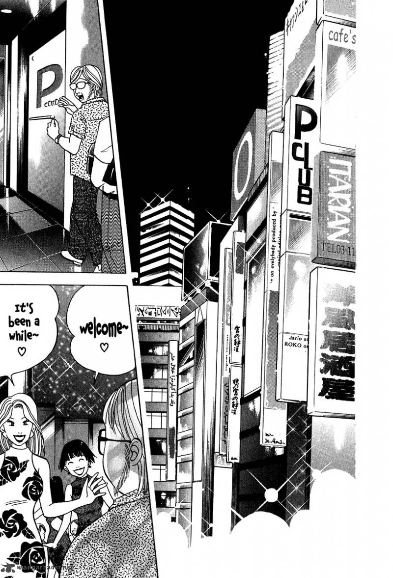 Piano no Mori Chapter 78 page 13