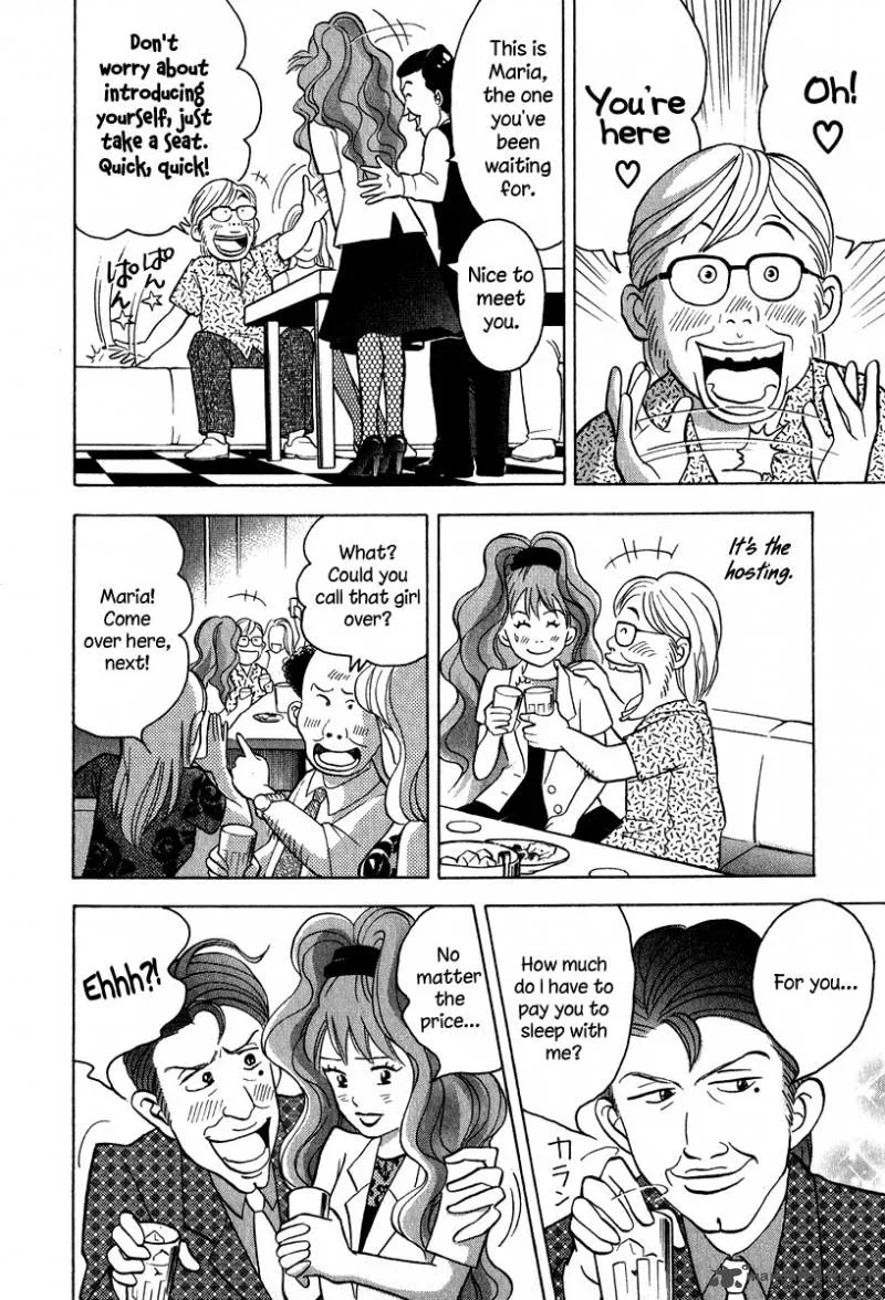 Piano no Mori Chapter 78 page 16