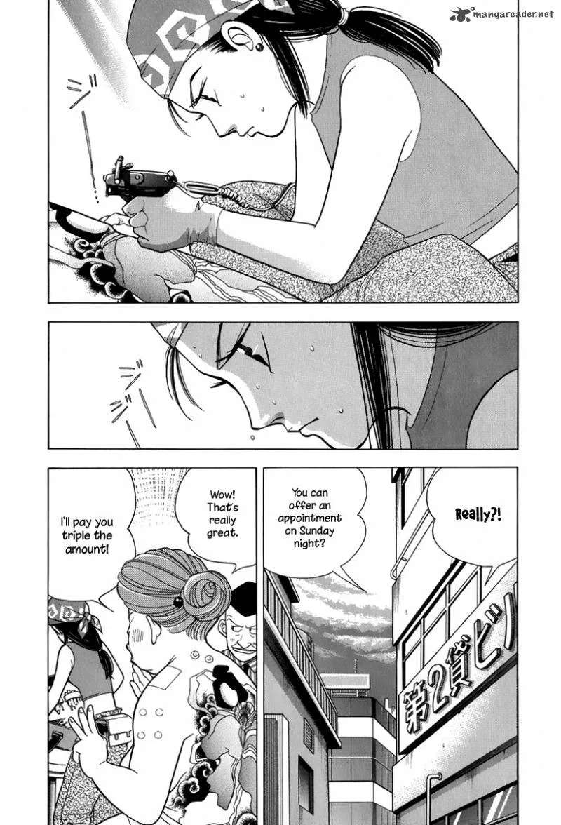 Piano no Mori Chapter 79 page 3