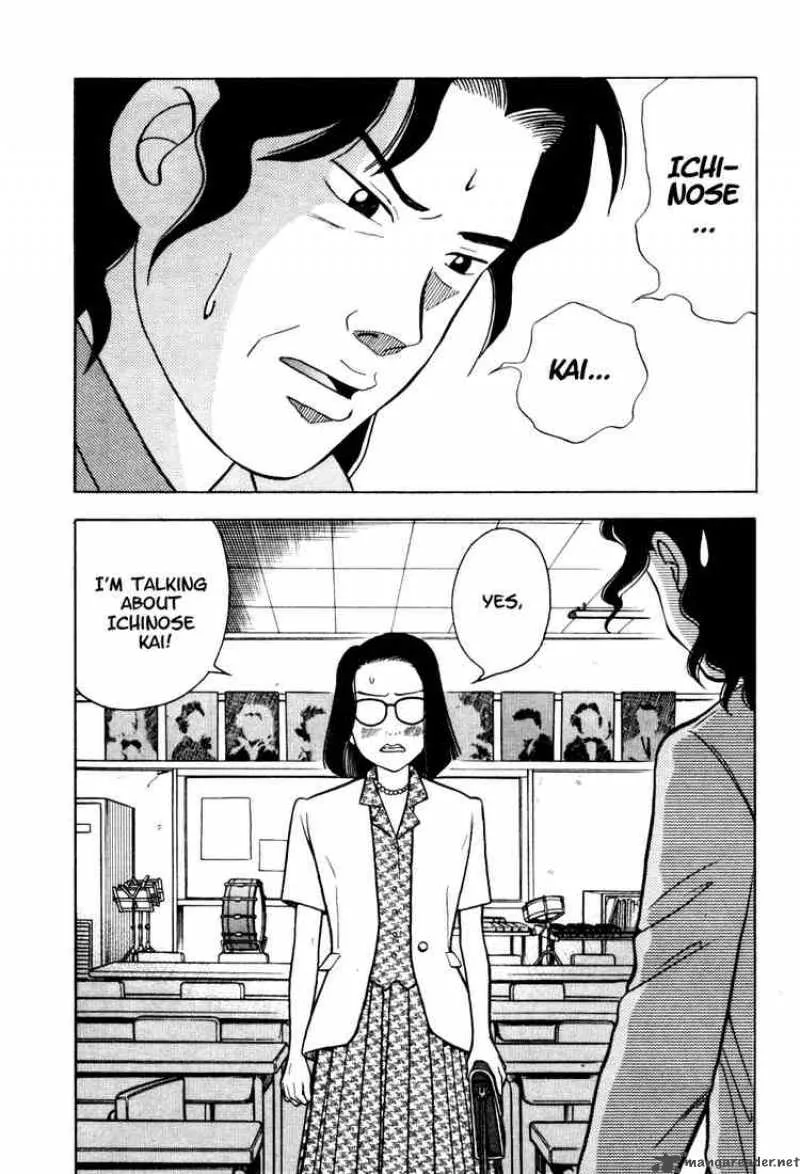 Piano no Mori Chapter 8 page 5