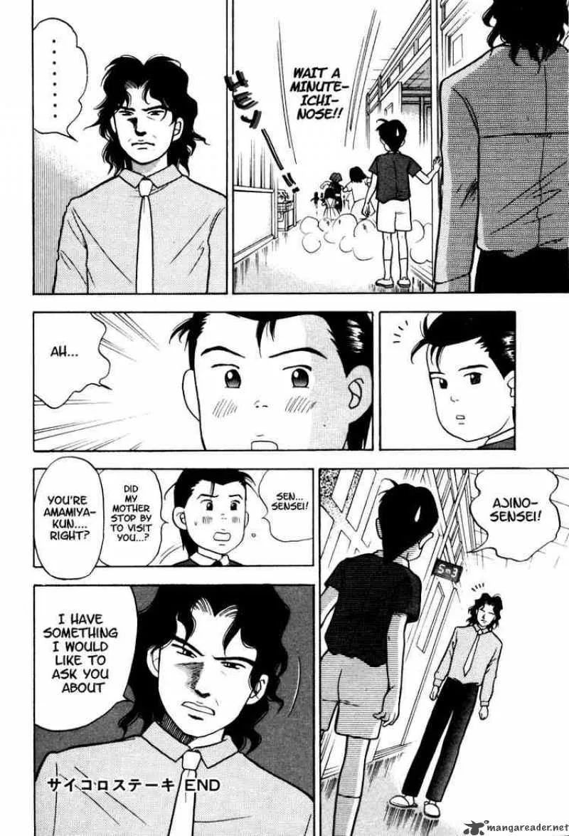Piano no Mori Chapter 8 page 29