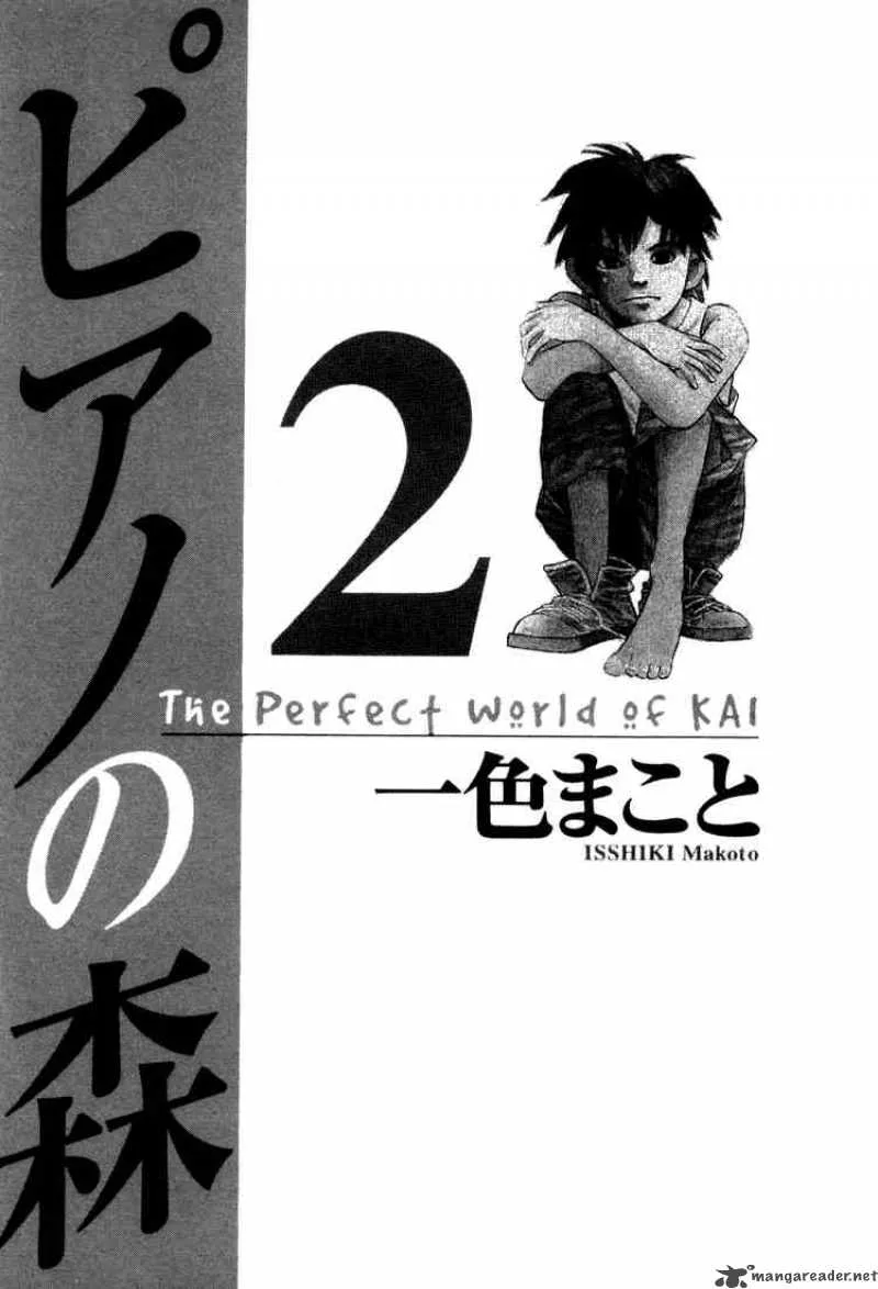 Piano no Mori Chapter 8 page 2