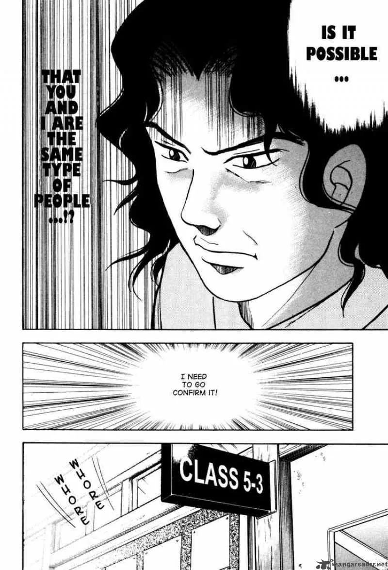 Piano no Mori Chapter 8 page 21