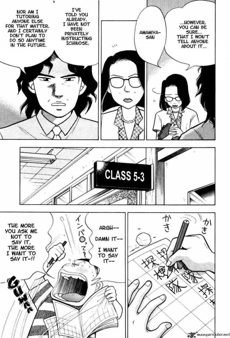 Piano no Mori Chapter 8 page 16