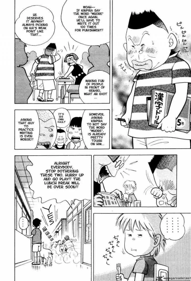 Piano no Mori Chapter 8 page 13