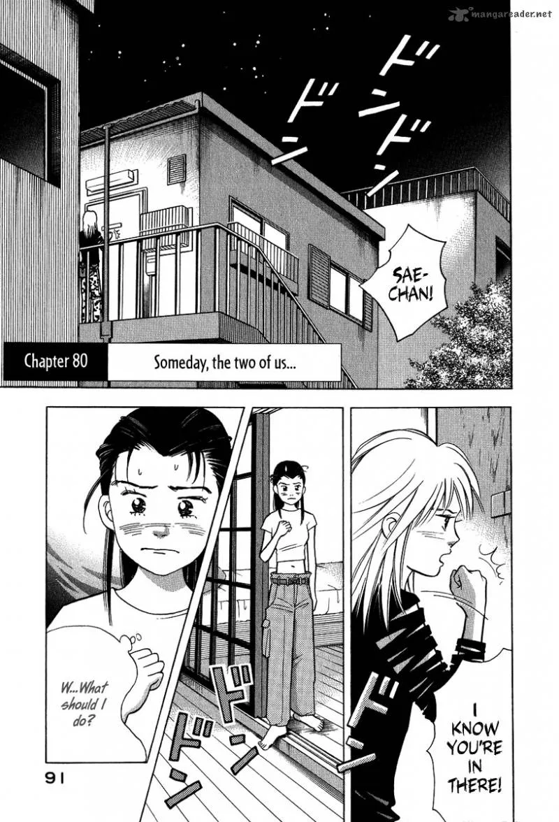 Piano no Mori Chapter 80 page 2