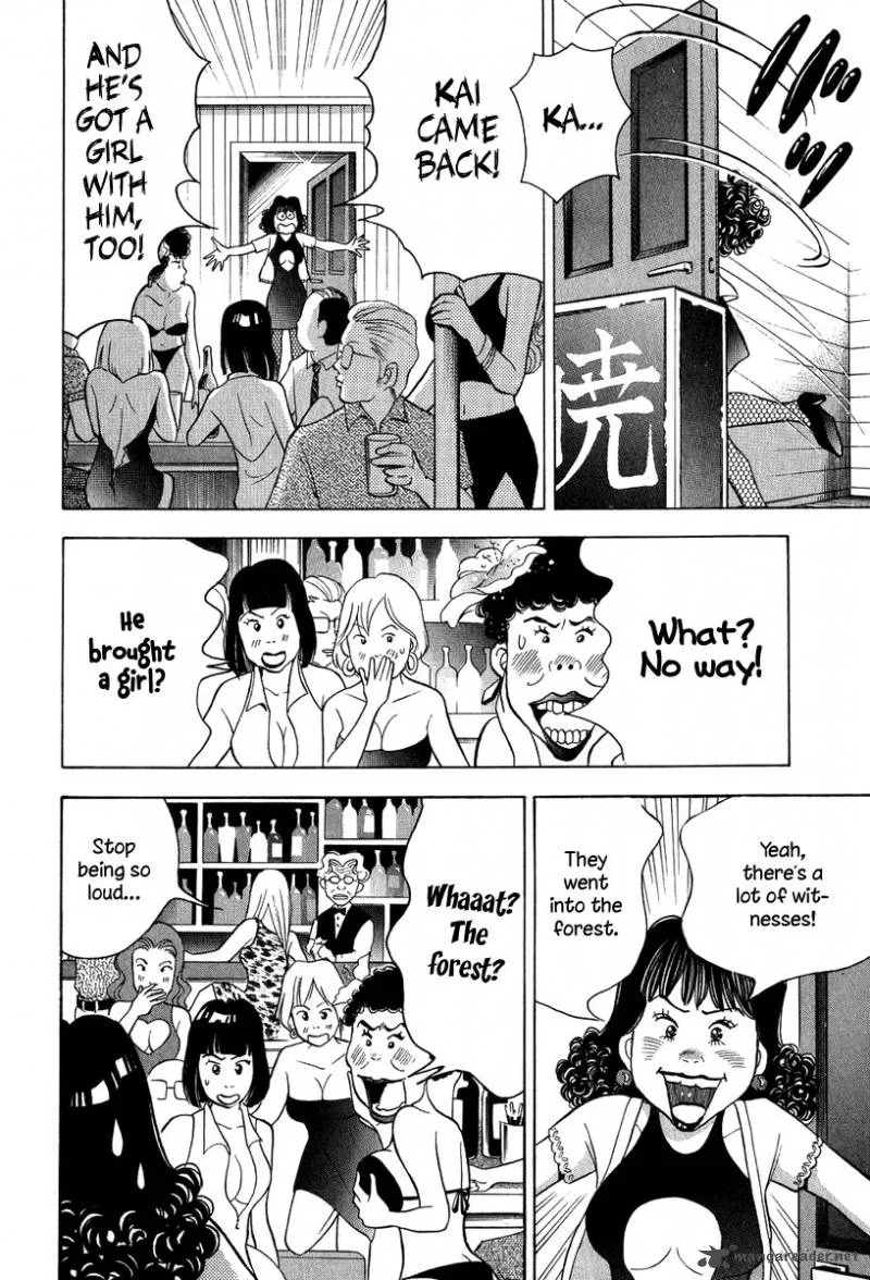 Piano no Mori Chapter 80 page 17
