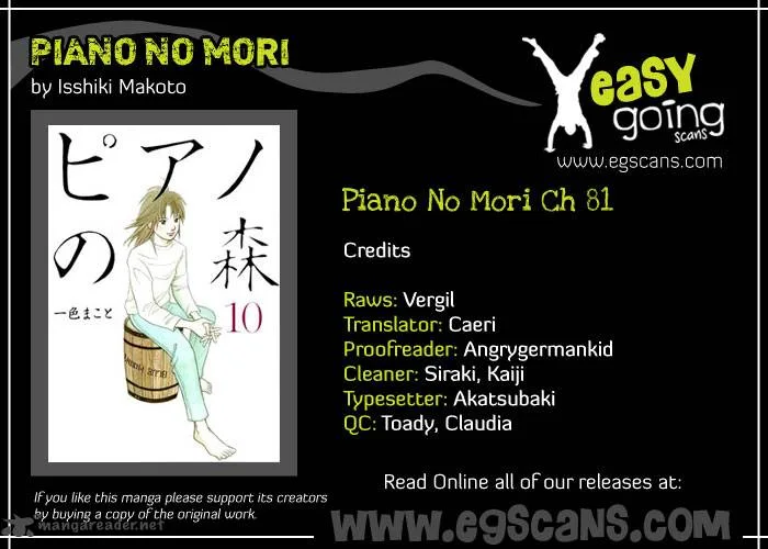 Piano no Mori Chapter 81 page 1