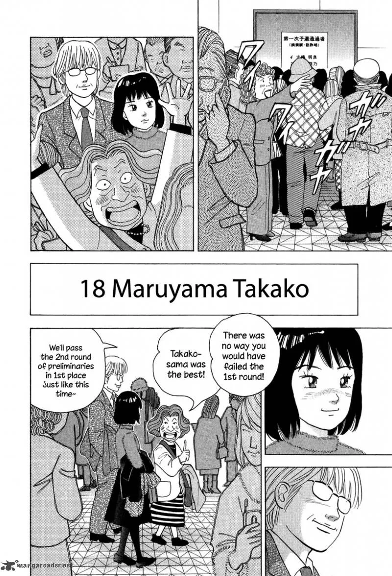 Piano no Mori Chapter 81 page 53