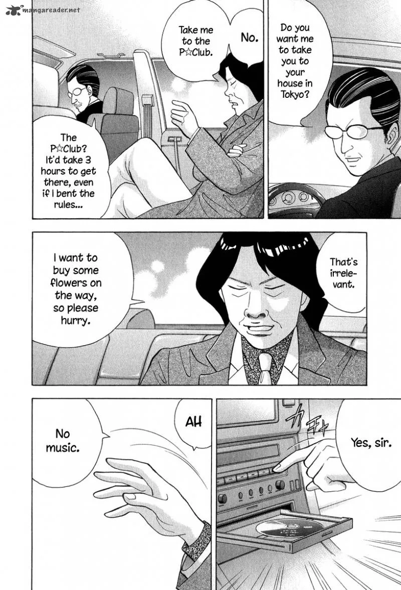 Piano no Mori Chapter 82 page 3