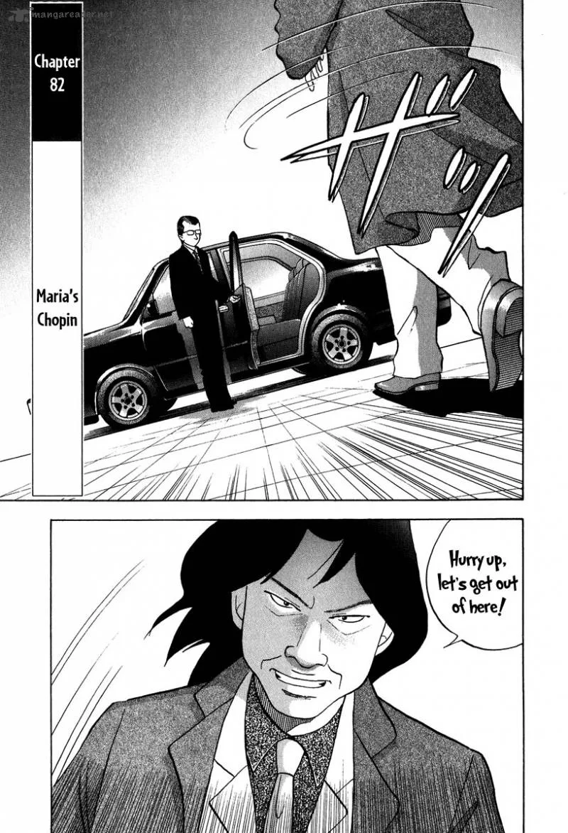 Piano no Mori Chapter 82 page 2