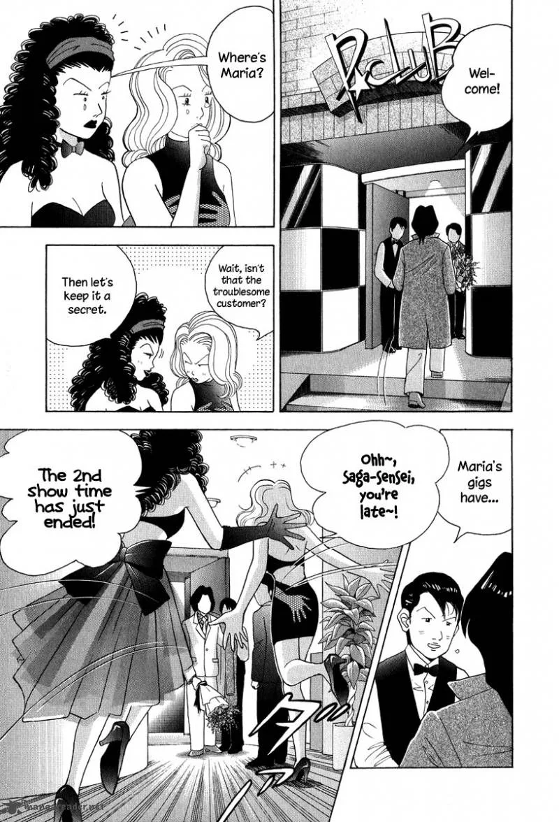 Piano no Mori Chapter 82 page 8