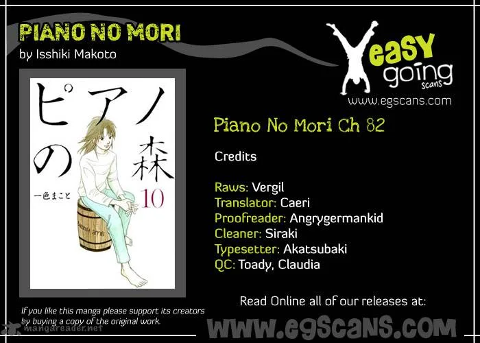 Piano no Mori Chapter 82 page 1