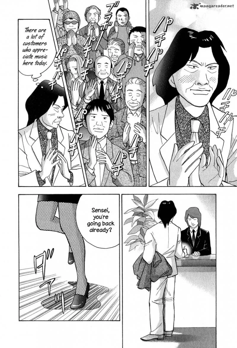 Piano no Mori Chapter 82 page 20