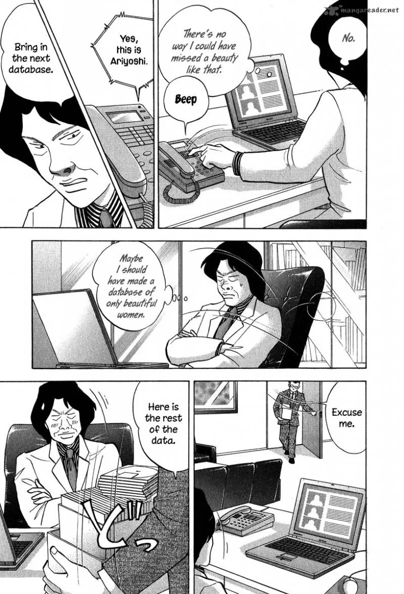 Piano no Mori Chapter 83 page 12
