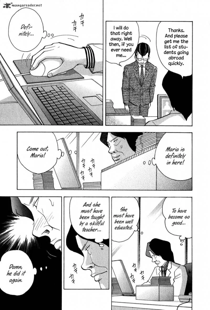 Piano no Mori Chapter 83 page 14