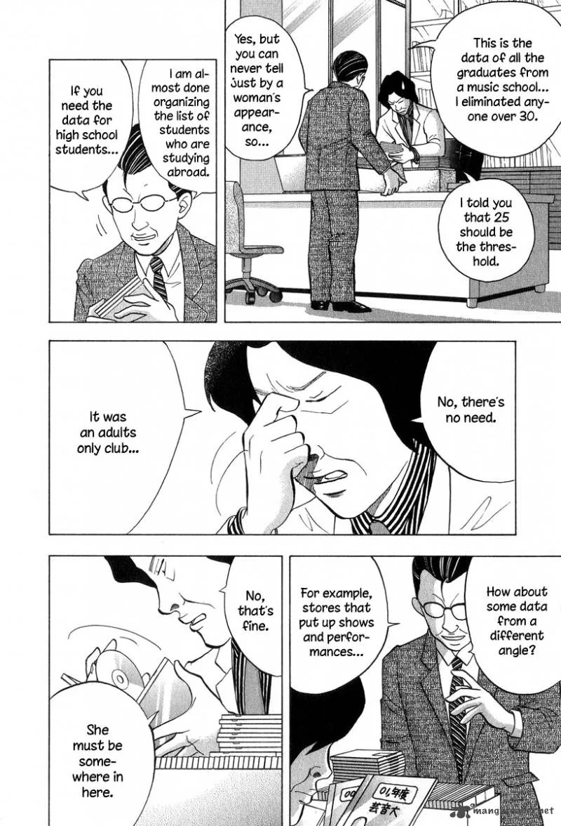 Piano no Mori Chapter 83 page 13