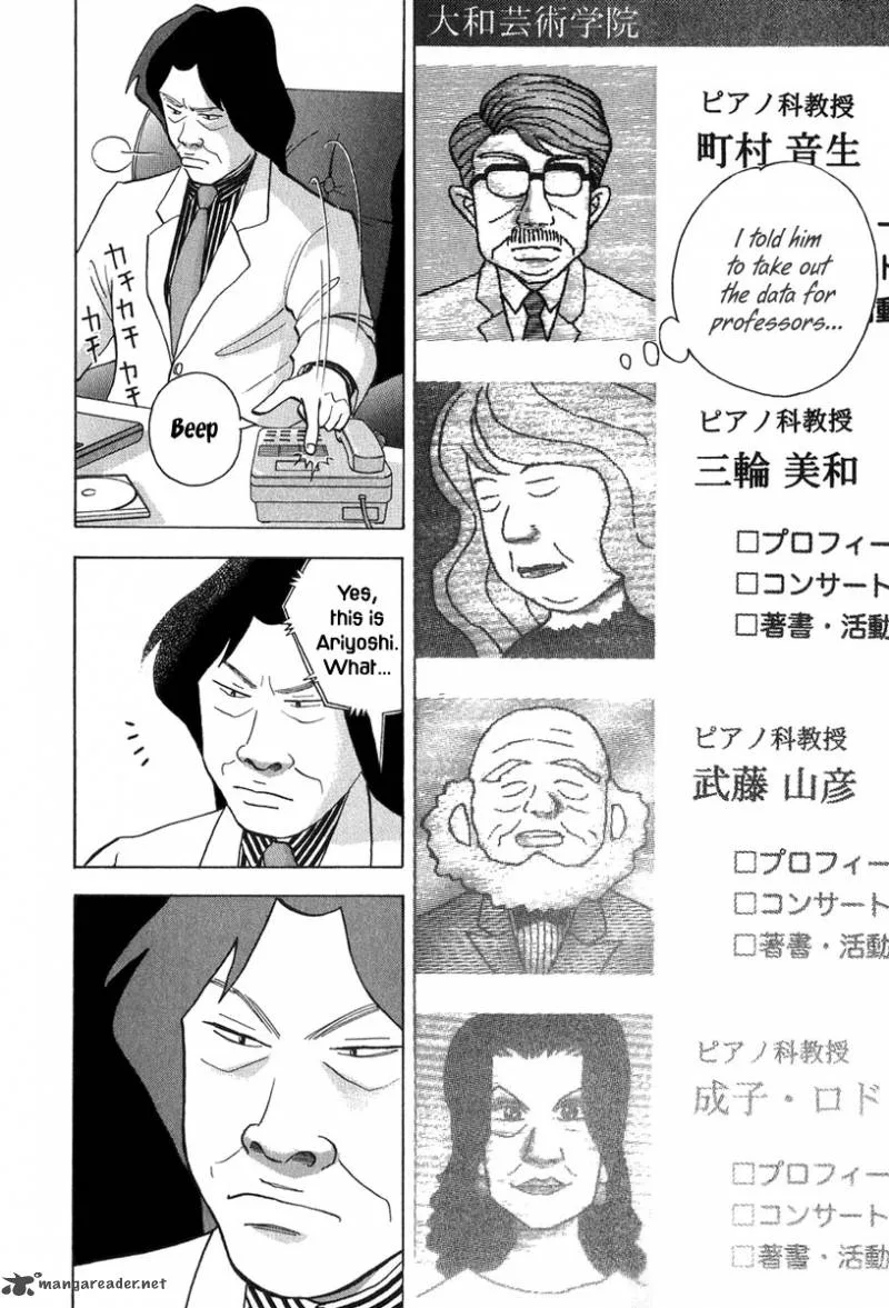Piano no Mori Chapter 83 page 15