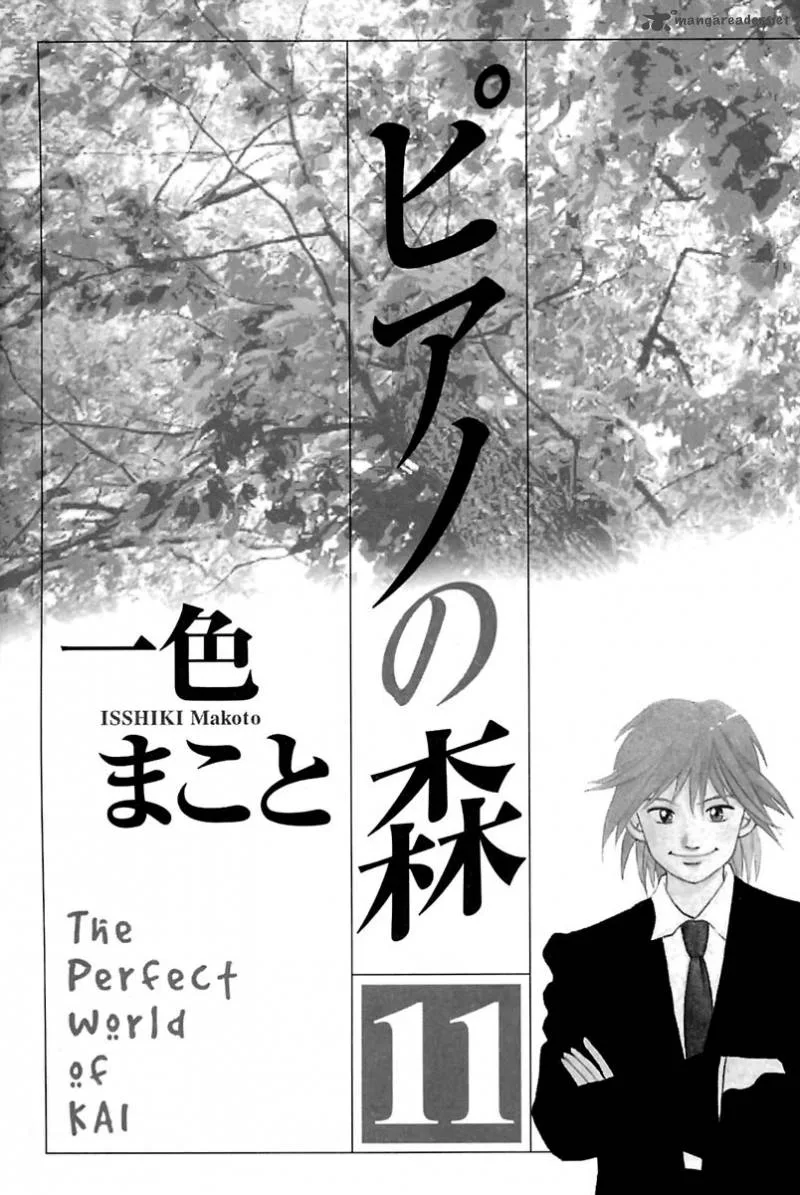 Piano no Mori Chapter 84 page 3