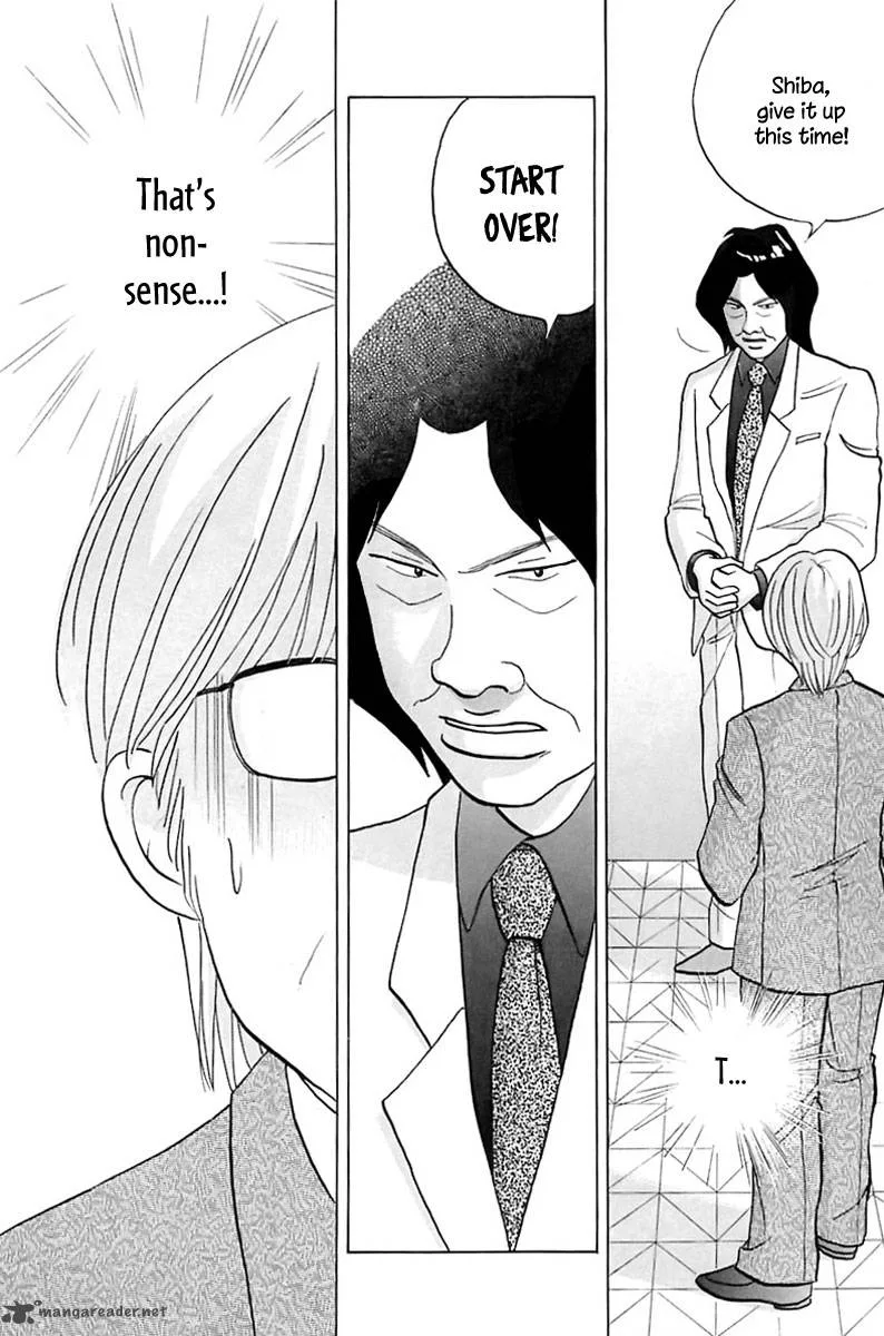 Piano no Mori Chapter 84 page 16