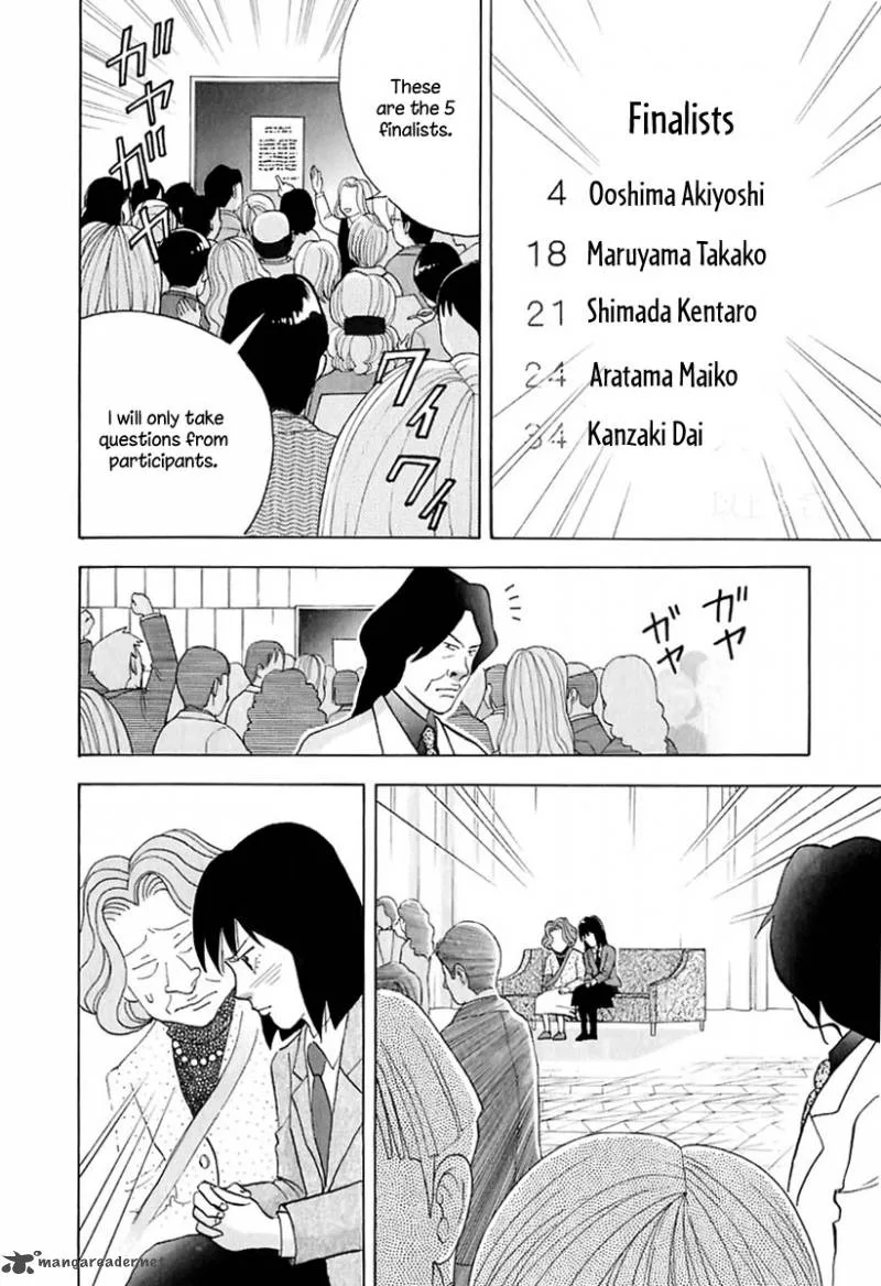 Piano no Mori Chapter 86 page 19