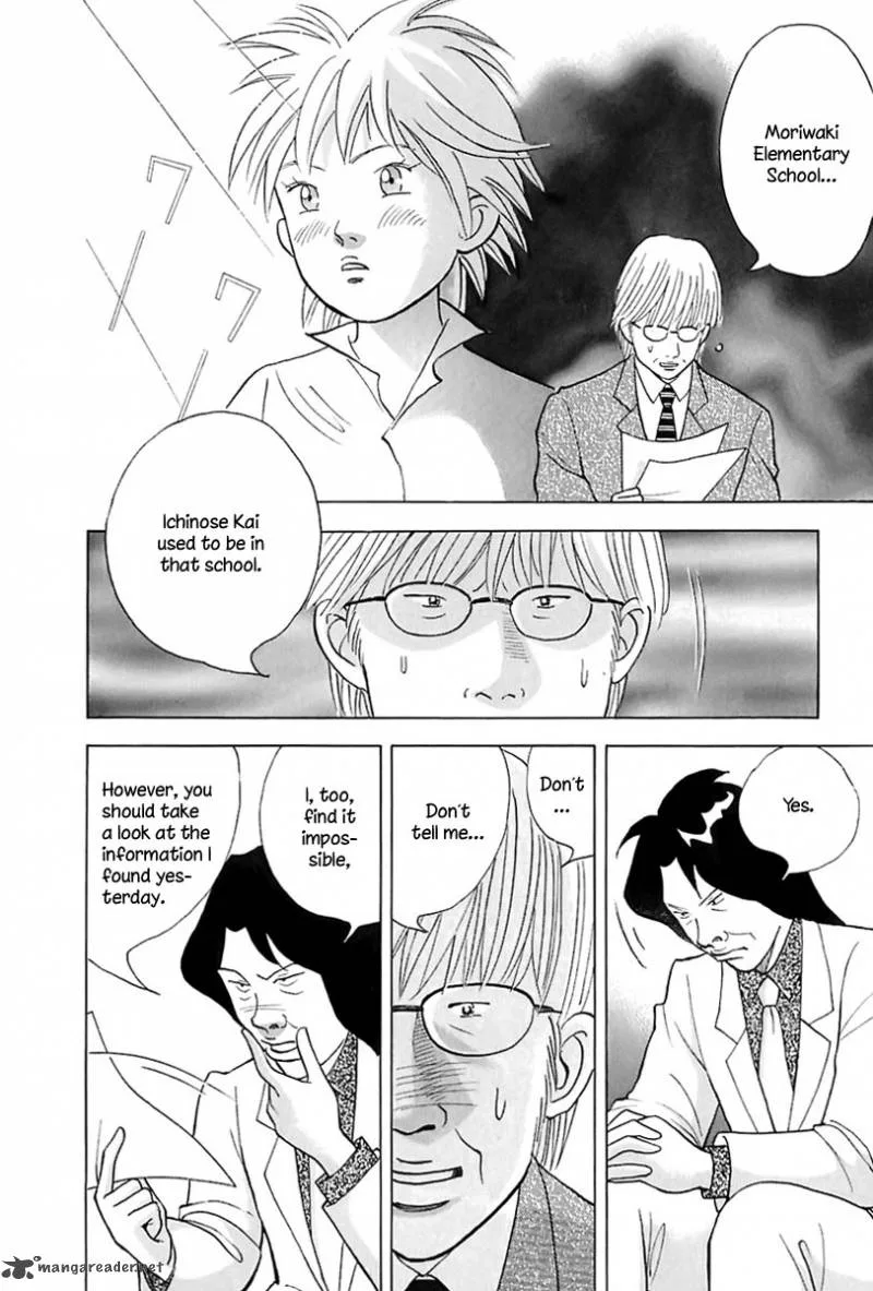 Piano no Mori Chapter 87 page 22