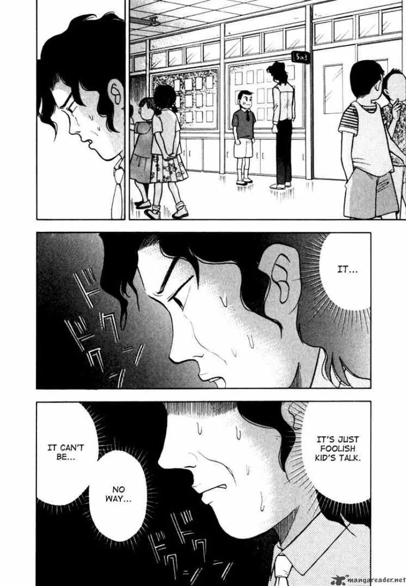 Piano no Mori Chapter 9 page 12