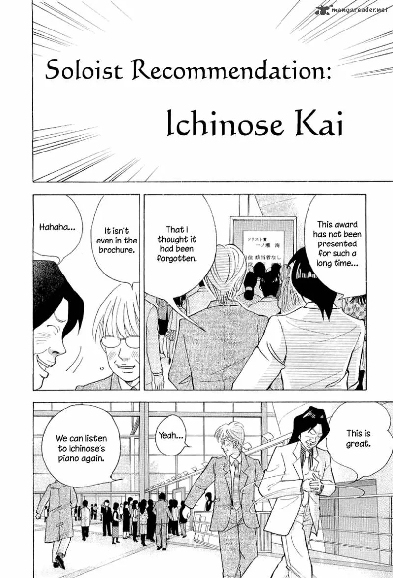Piano no Mori Chapter 95 page 14