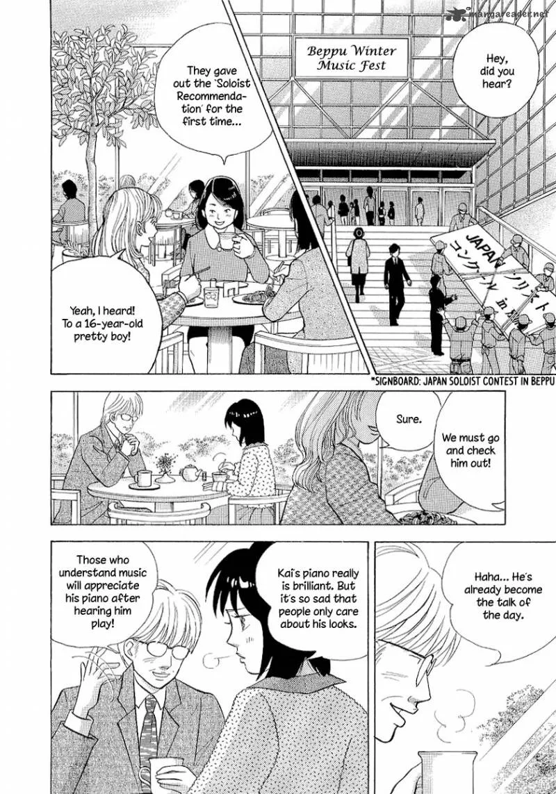 Piano no Mori Chapter 97 page 3