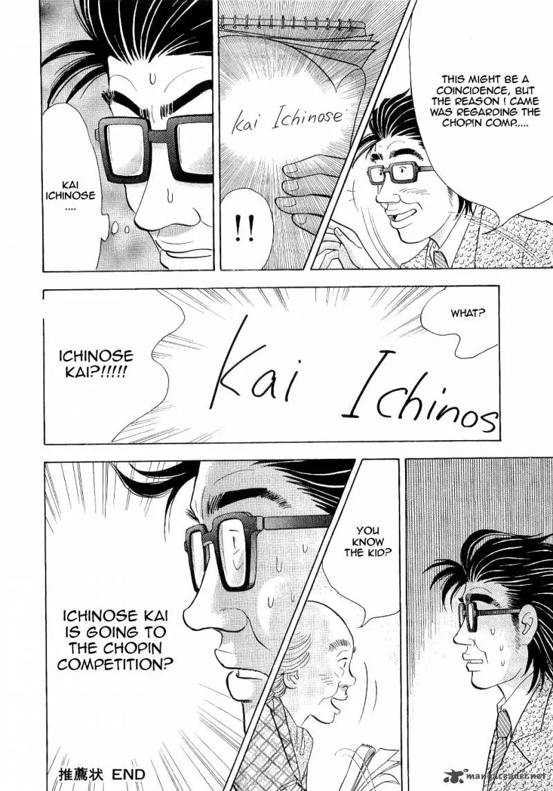 Piano no Mori Chapter 99 page 18