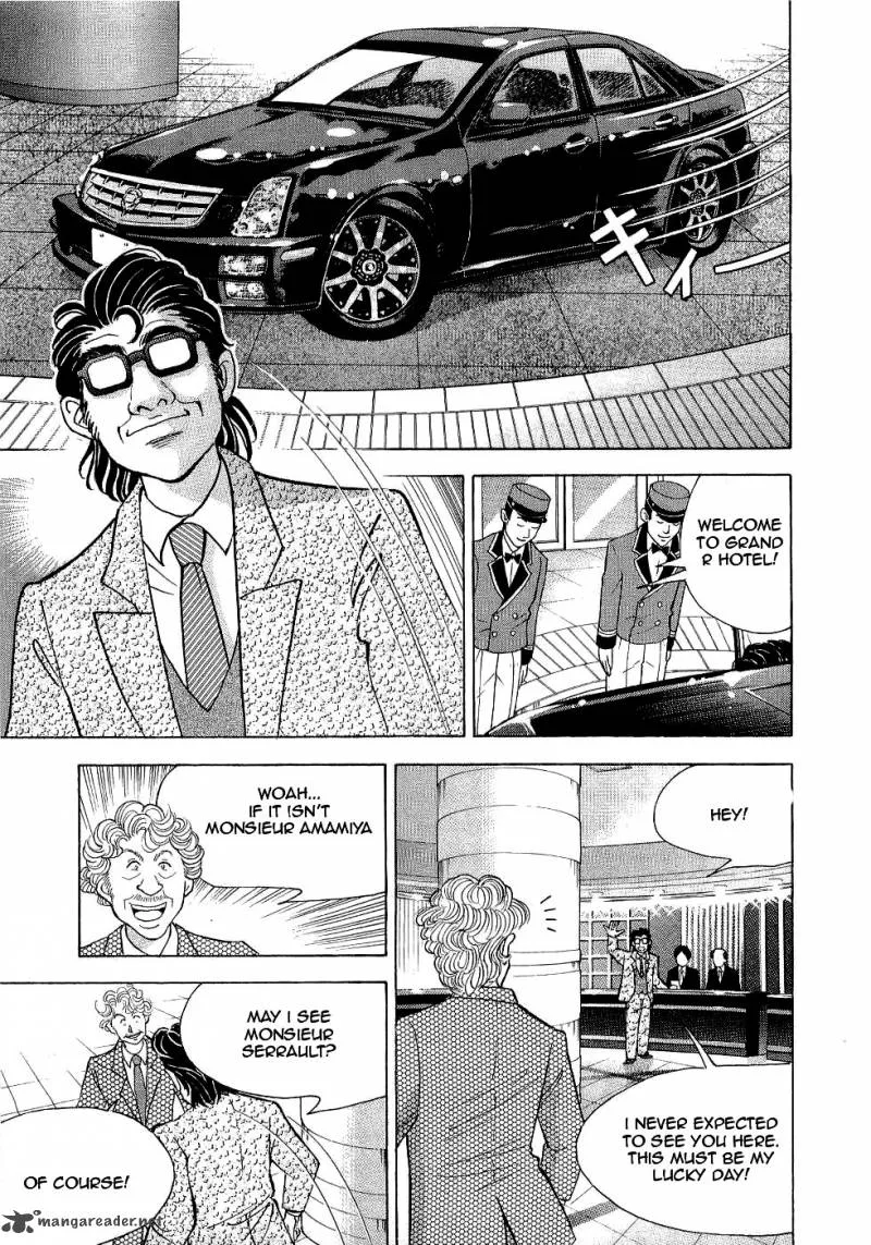 Piano no Mori Chapter 99 page 15