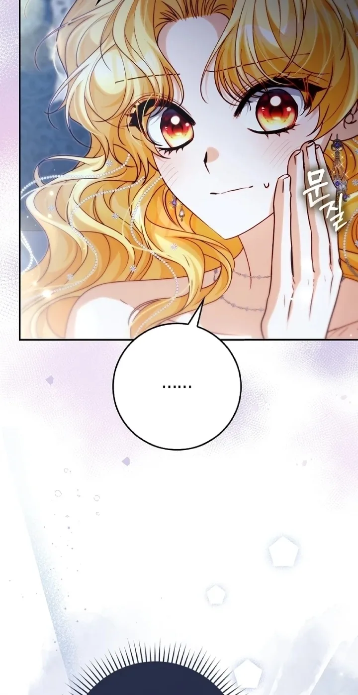 Picking Up a Suspicious Husband Chapter 34 page 49