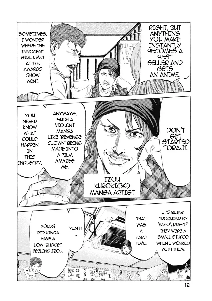 Pierrot Man Chapter 1 page 14