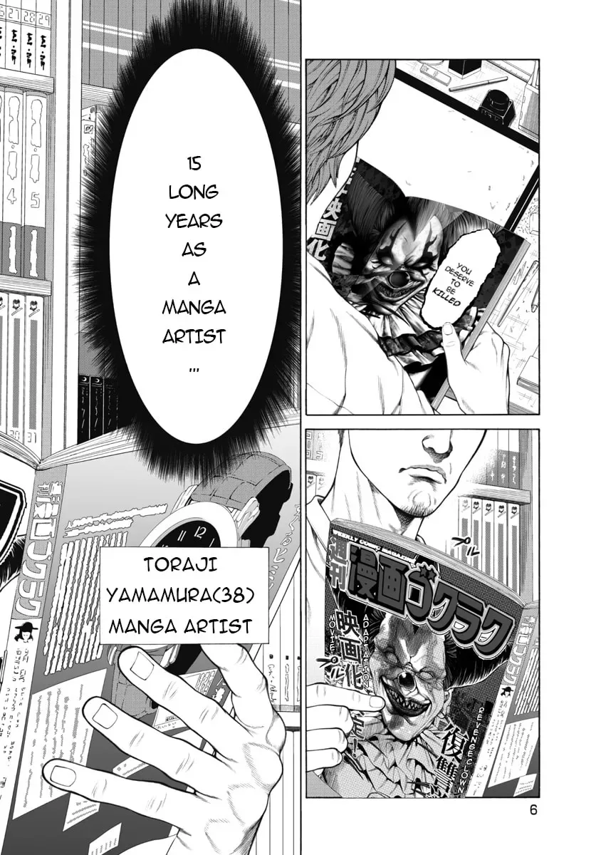 Pierrot Man Chapter 1 page 8