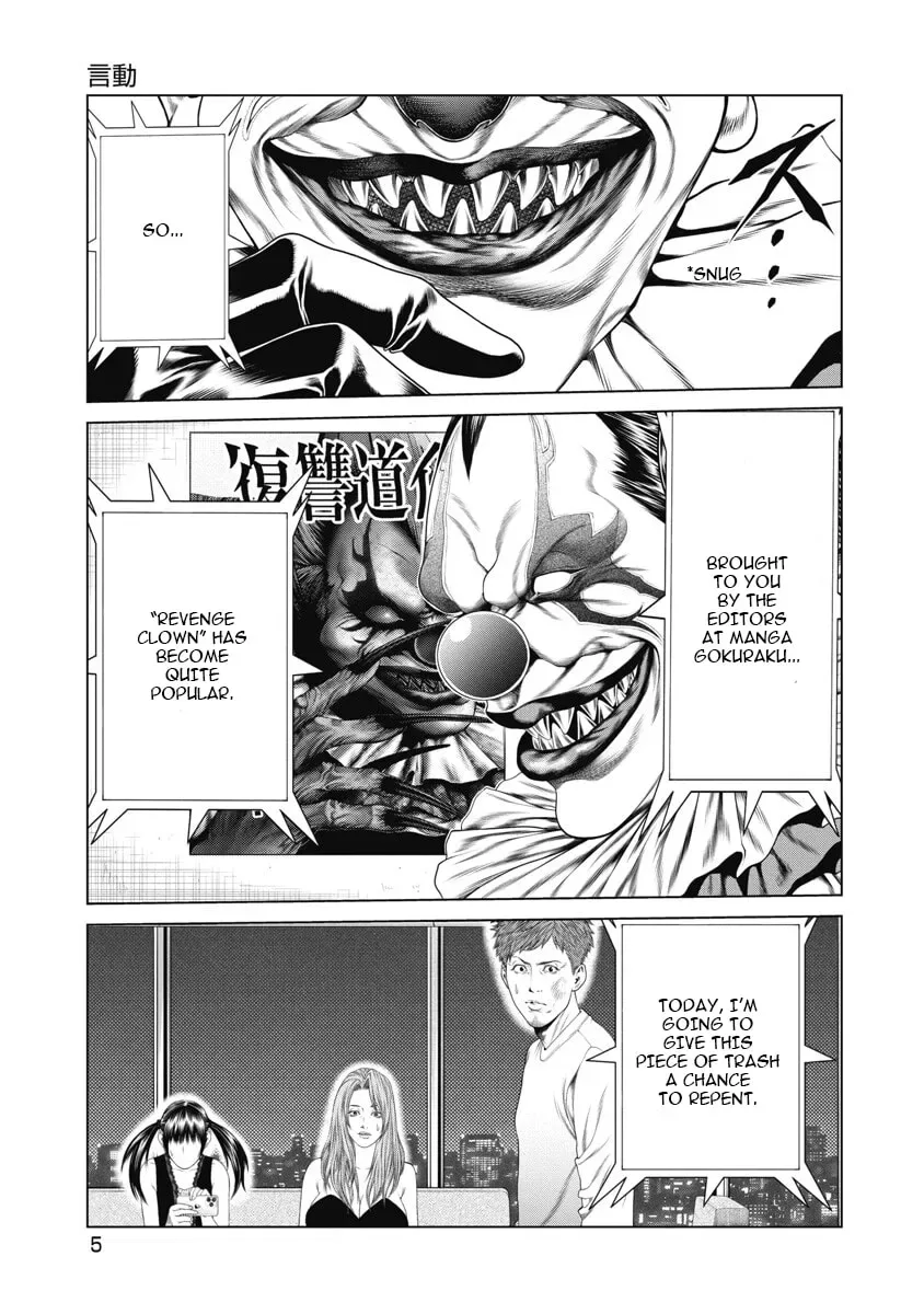 Pierrot Man Chapter 10 page 4