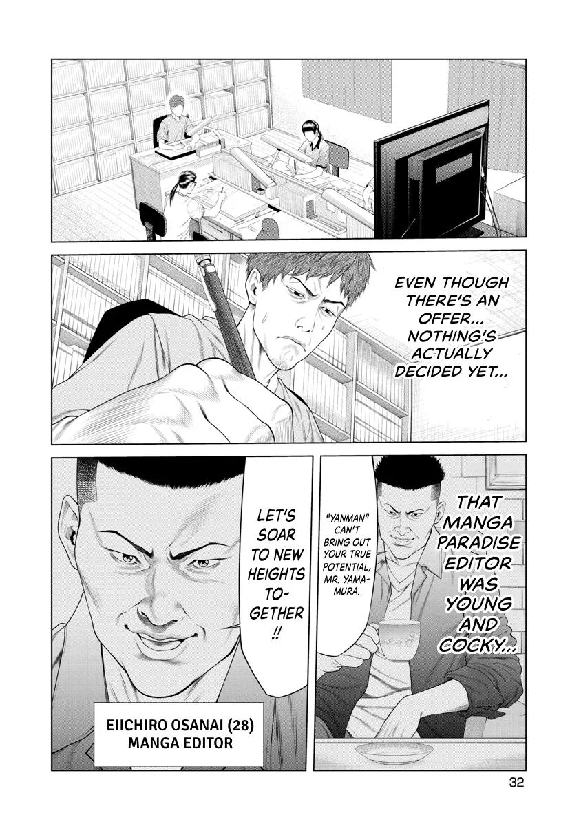 Pierrot Man Chapter 11 page 10