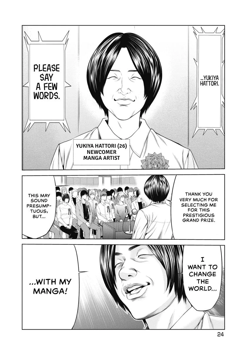 Pierrot Man Chapter 11 page 2