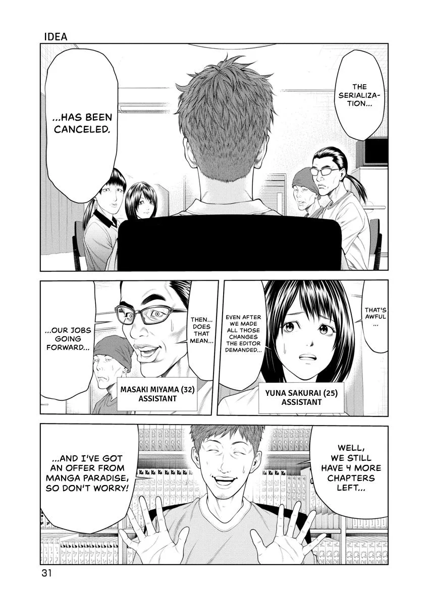 Pierrot Man Chapter 11 page 9