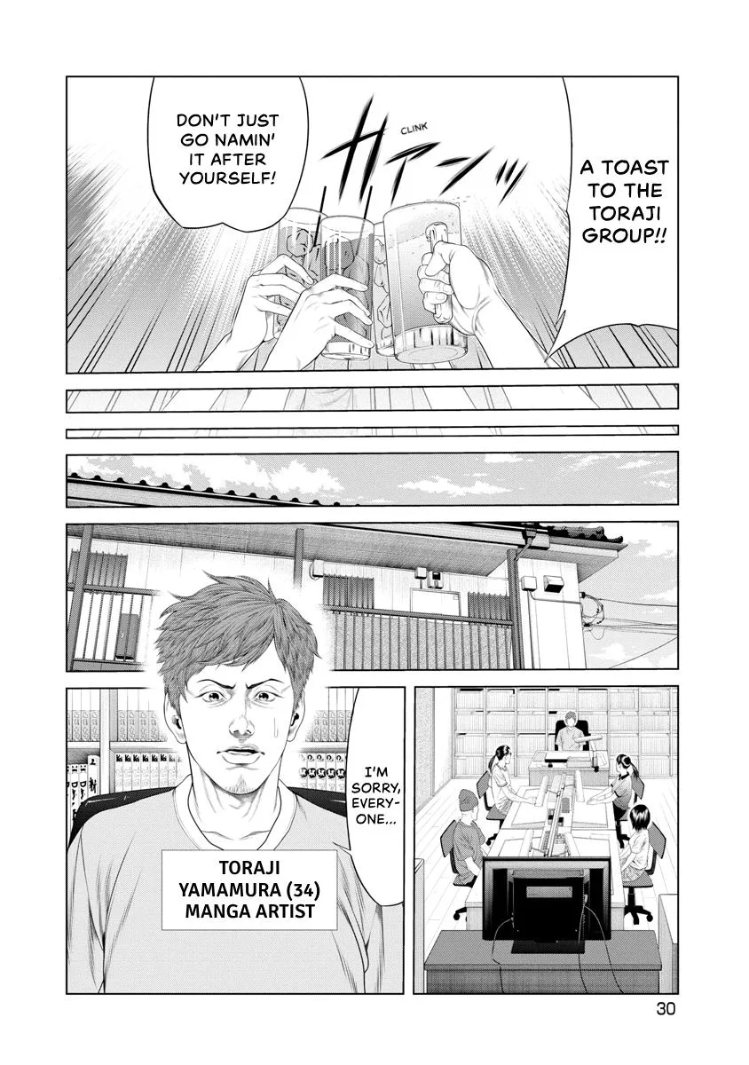 Pierrot Man Chapter 11 page 8
