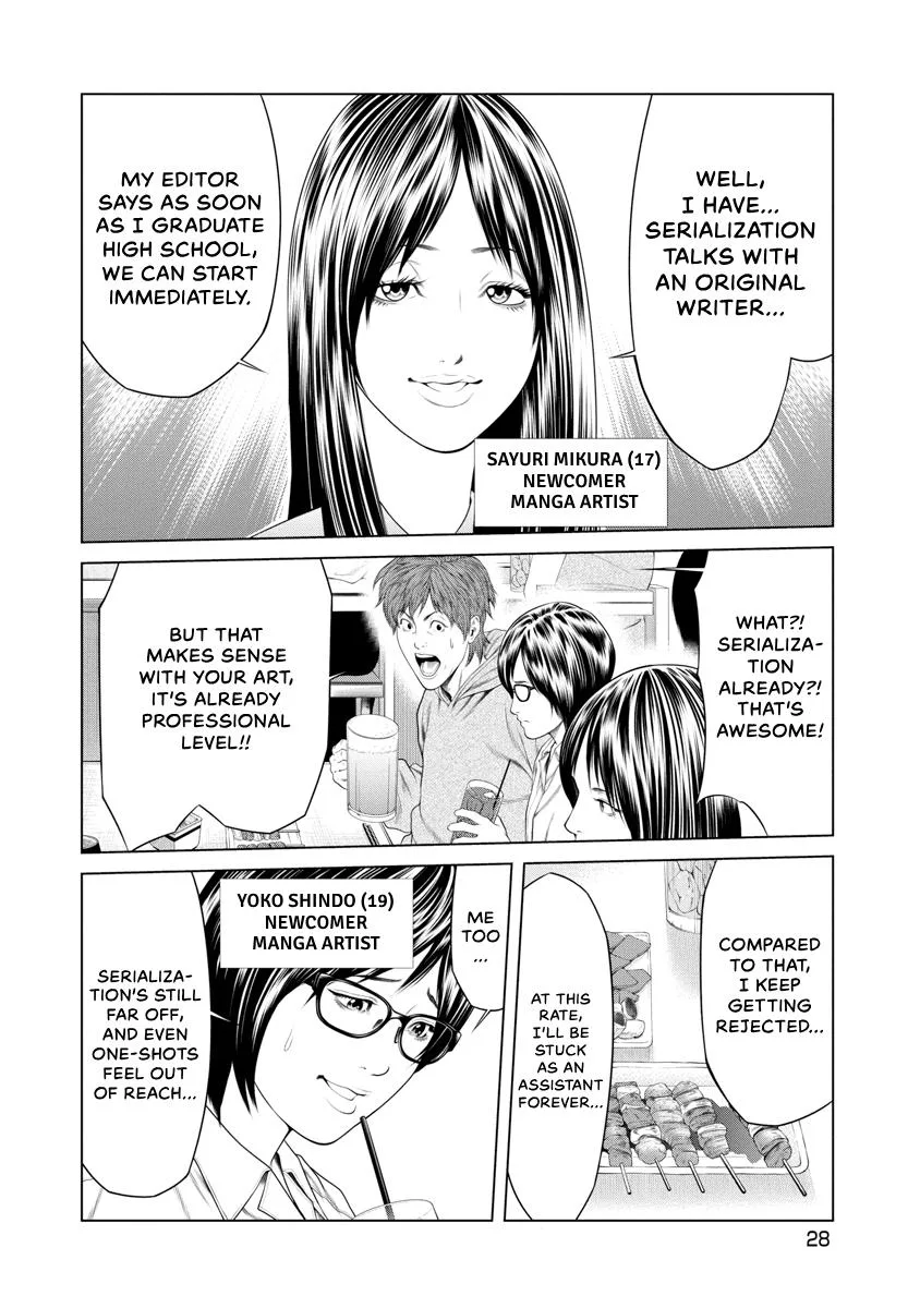 Pierrot Man Chapter 11 page 6