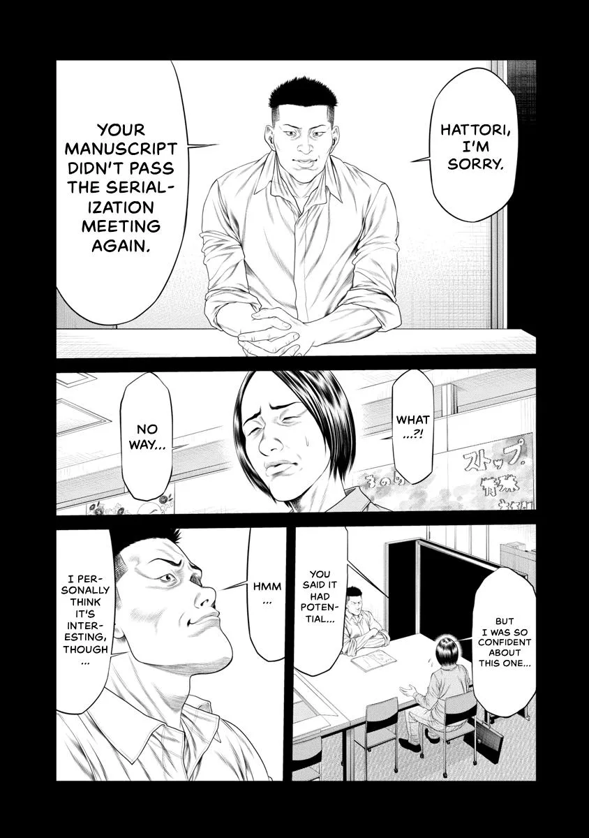 Pierrot Man Chapter 12 page 11