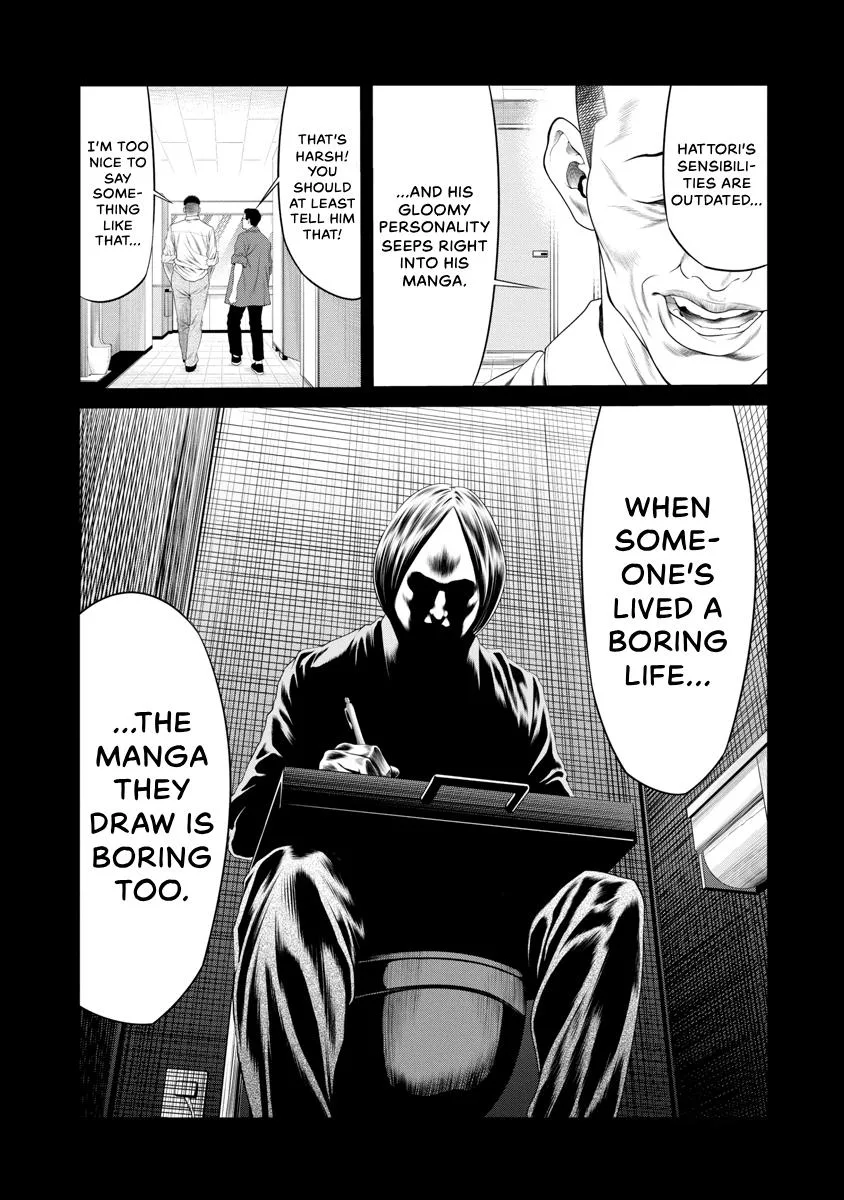 Pierrot Man Chapter 12 page 15