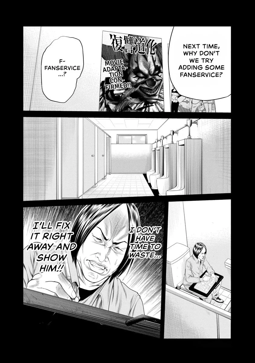 Pierrot Man Chapter 12 page 12