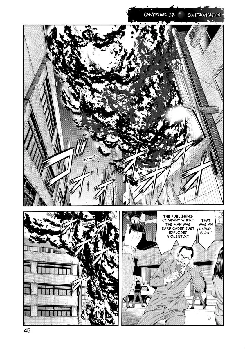 Pierrot Man Chapter 12 page 3