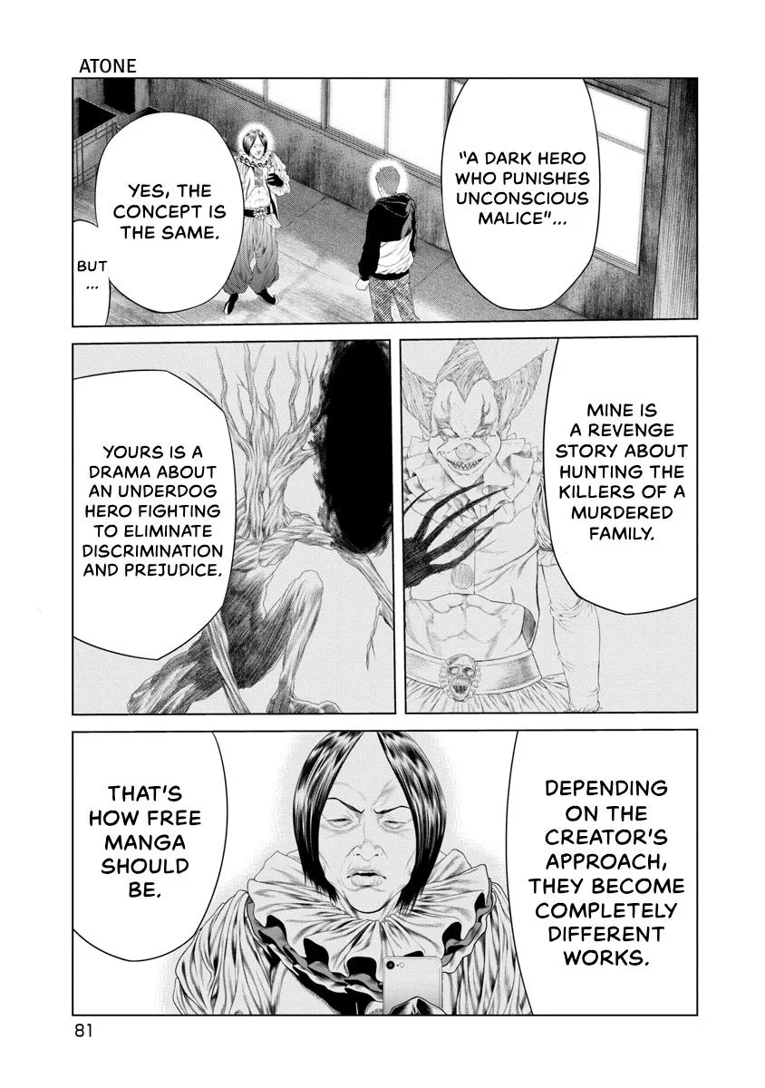Pierrot Man Chapter 13 page 16