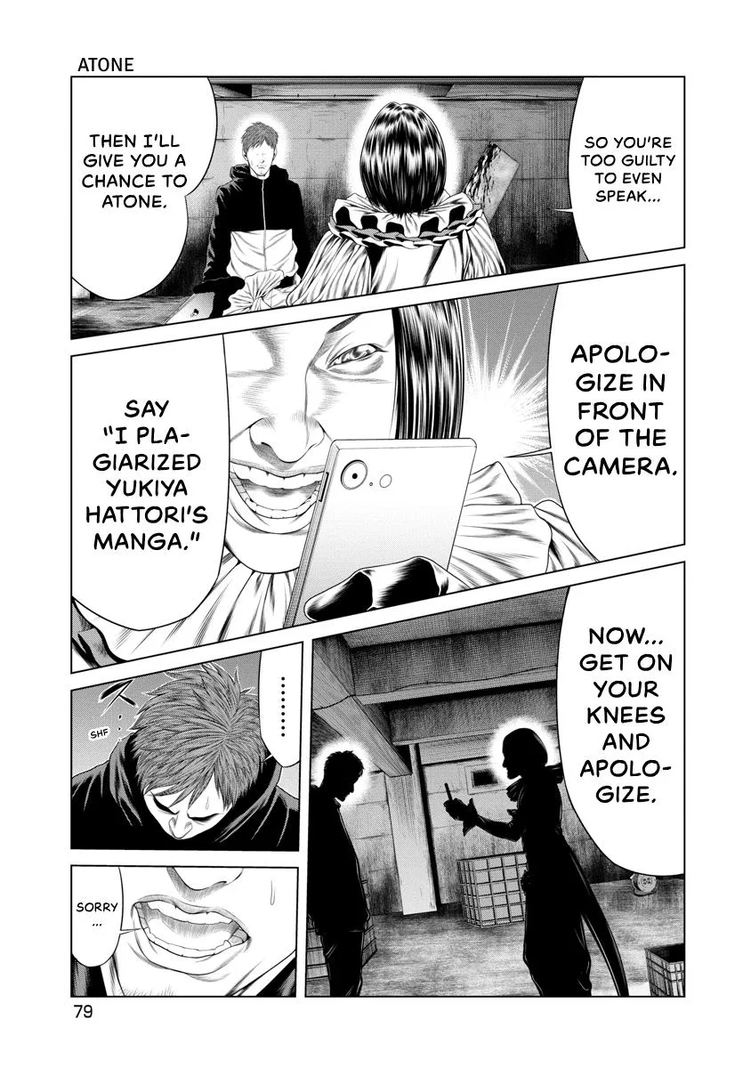 Pierrot Man Chapter 13 page 14