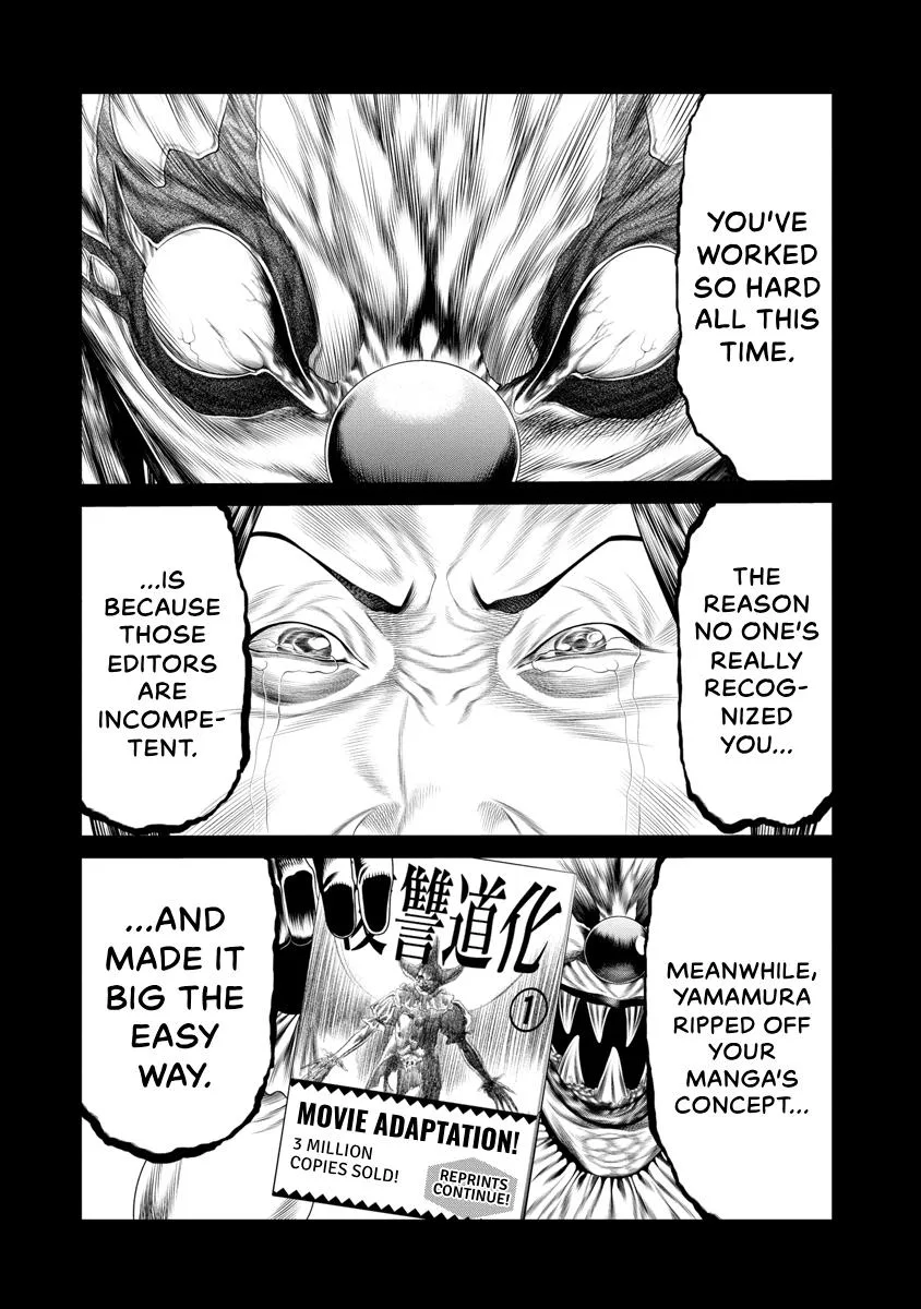 Pierrot Man Chapter 13 page 9